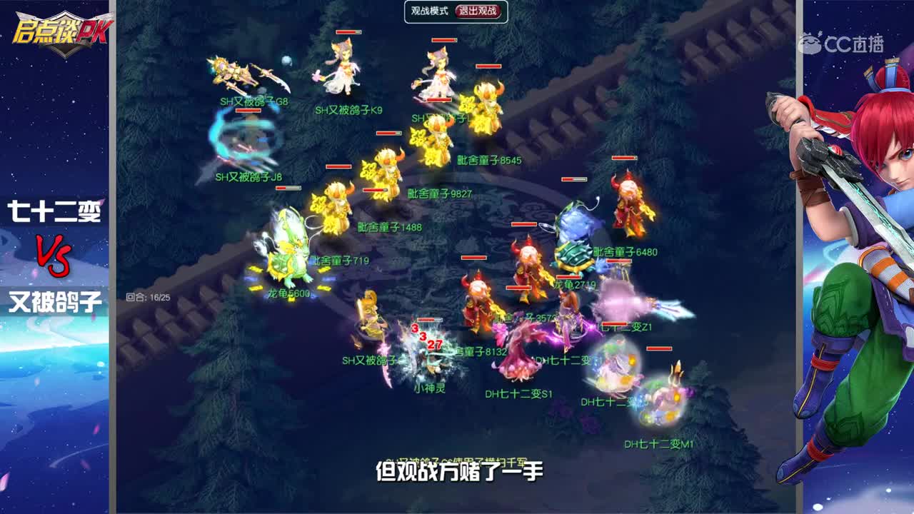 【启点谈PK】vol4：双封双攻vs212常规输出