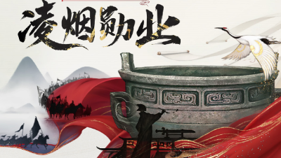 国庆任务BOSS测试