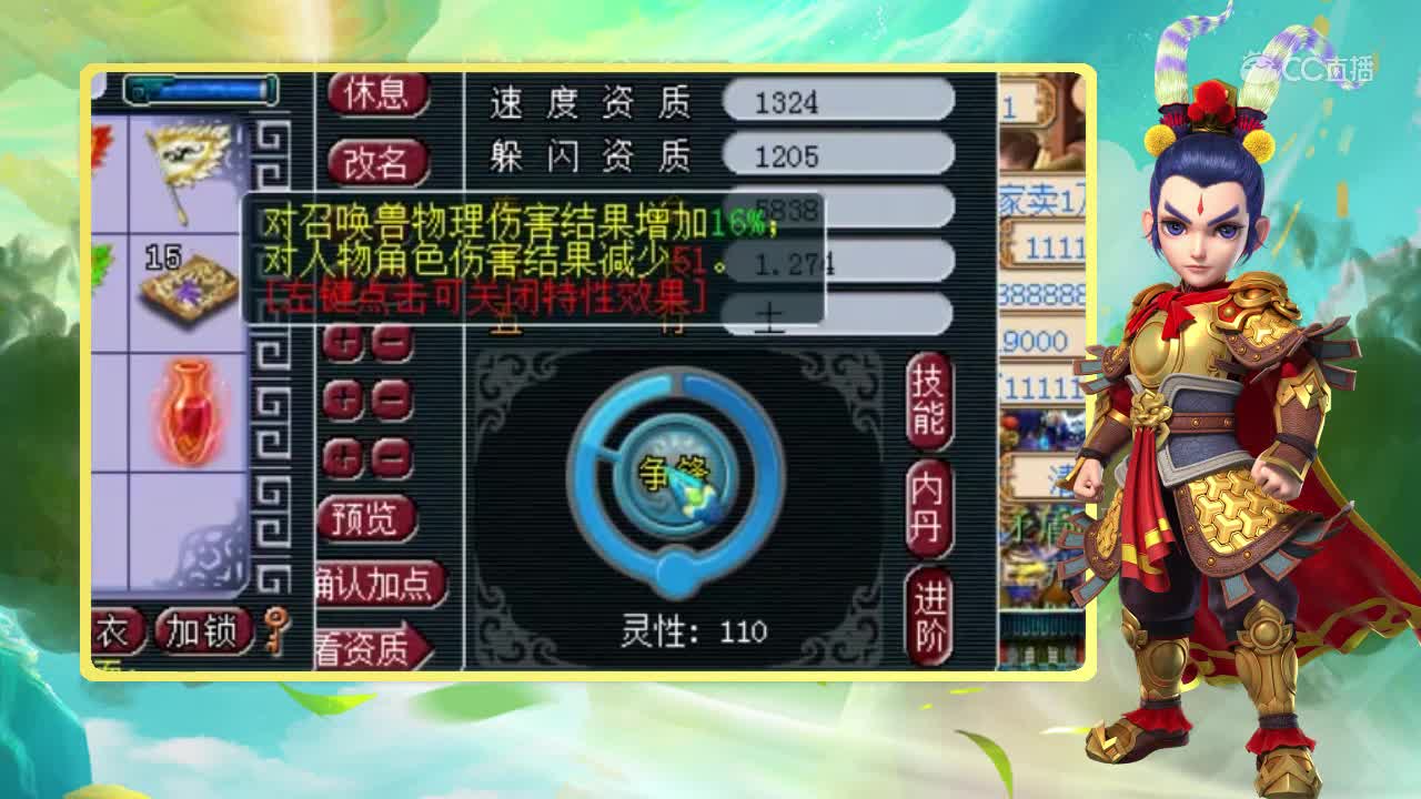 令人窒息的操作，阿海四次洗出争锋16%