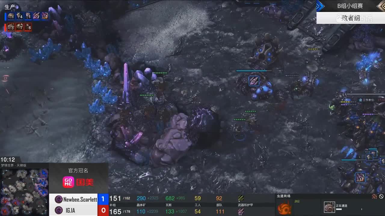 【2019NEXT秋季赛】星际争霸‖战队冠军杯B组败者组Newbee vs IG