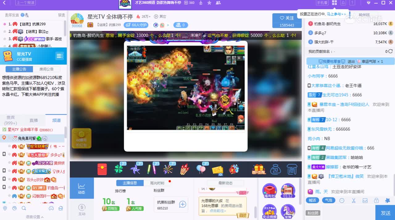 9月20日《CC最强音》