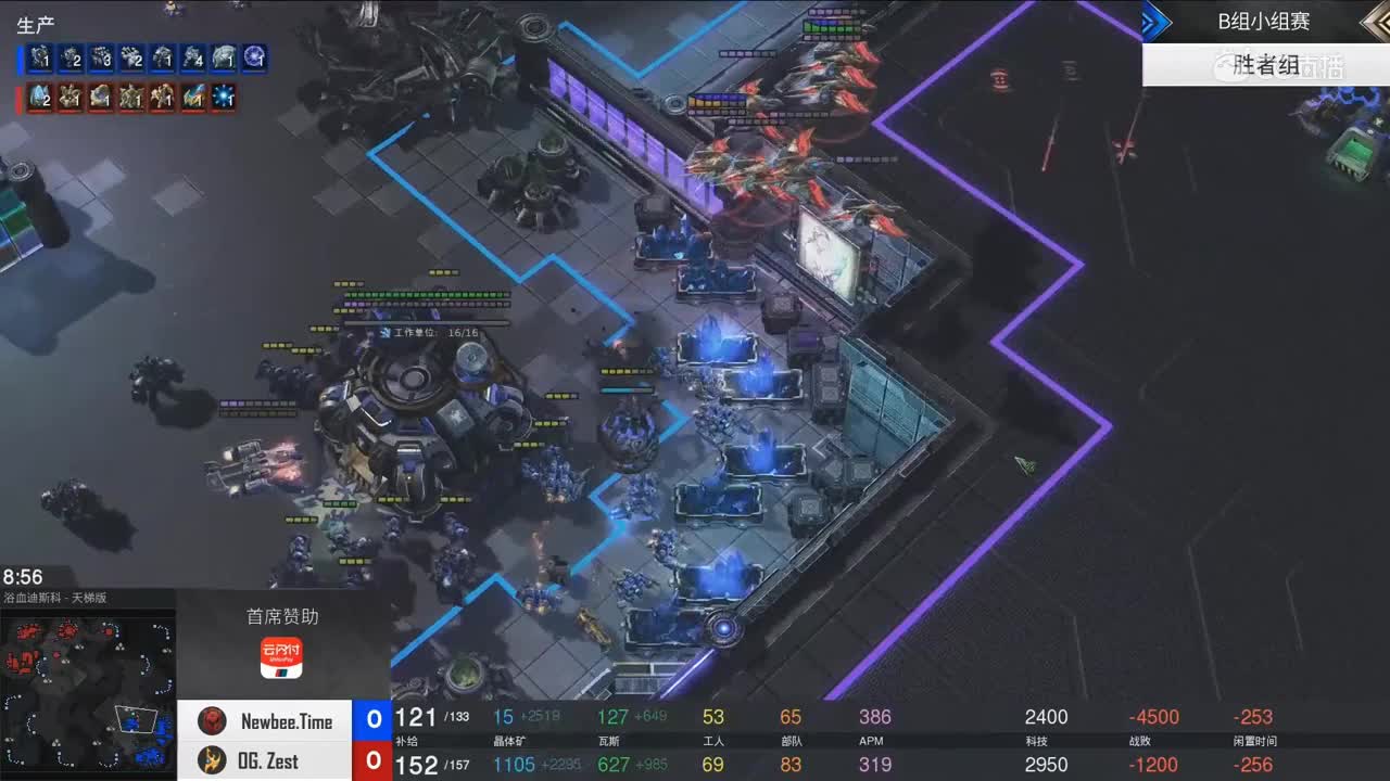 【2019NEXT秋季赛】星际争霸‖战队冠军杯B组胜者组Newbee vs OG