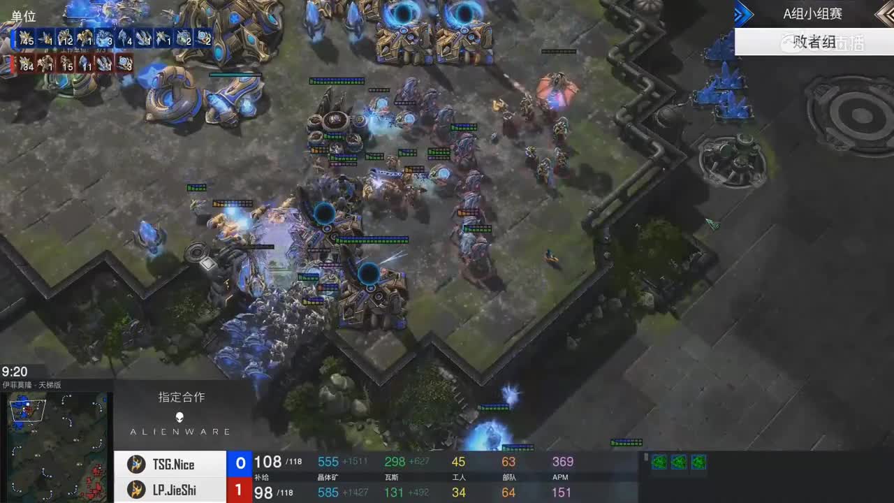 【2019NEXT秋季赛】星际争霸‖战队冠军杯败者组 TSG vs LP