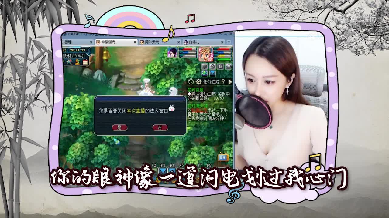 每日一歌 百万个吻