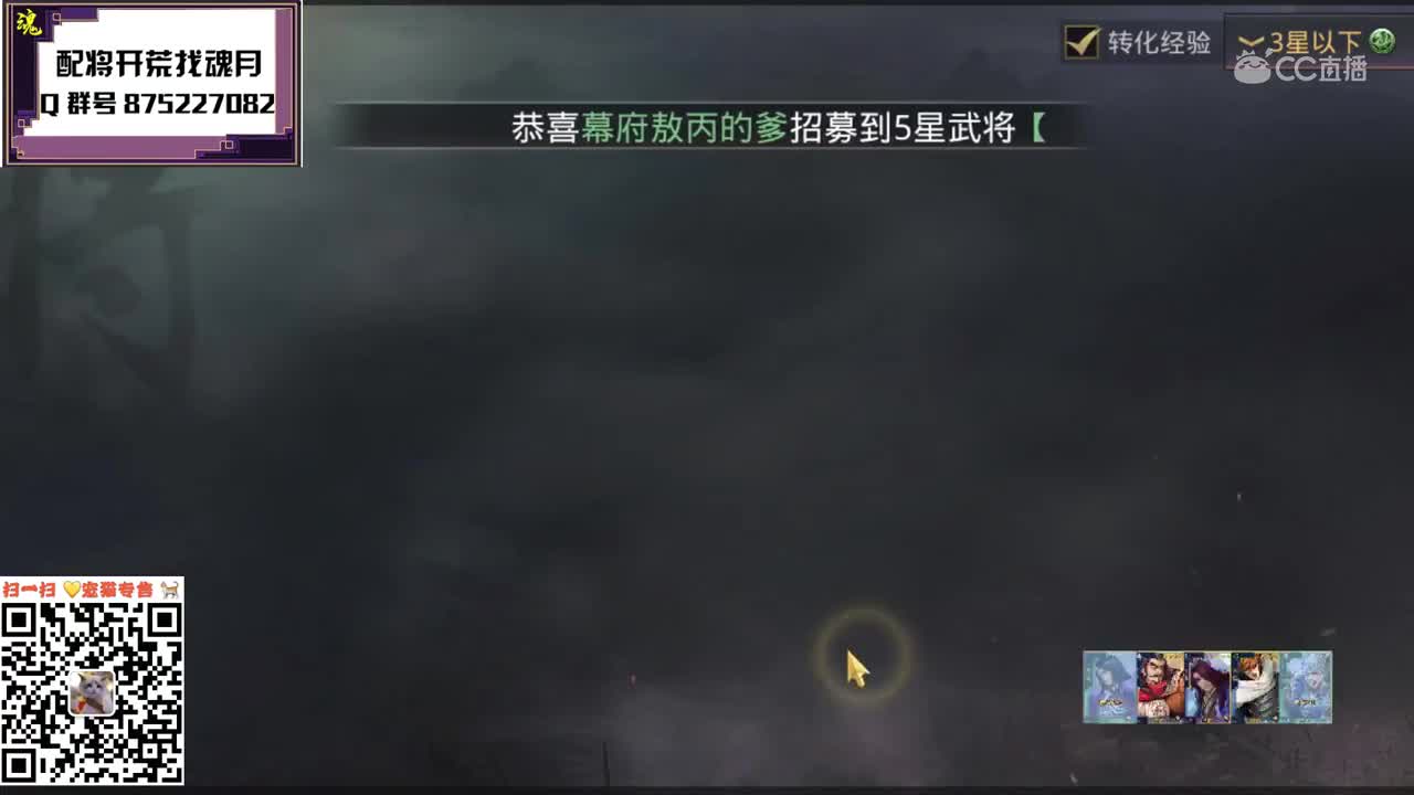 魂月：一万玉一样可以出三皇