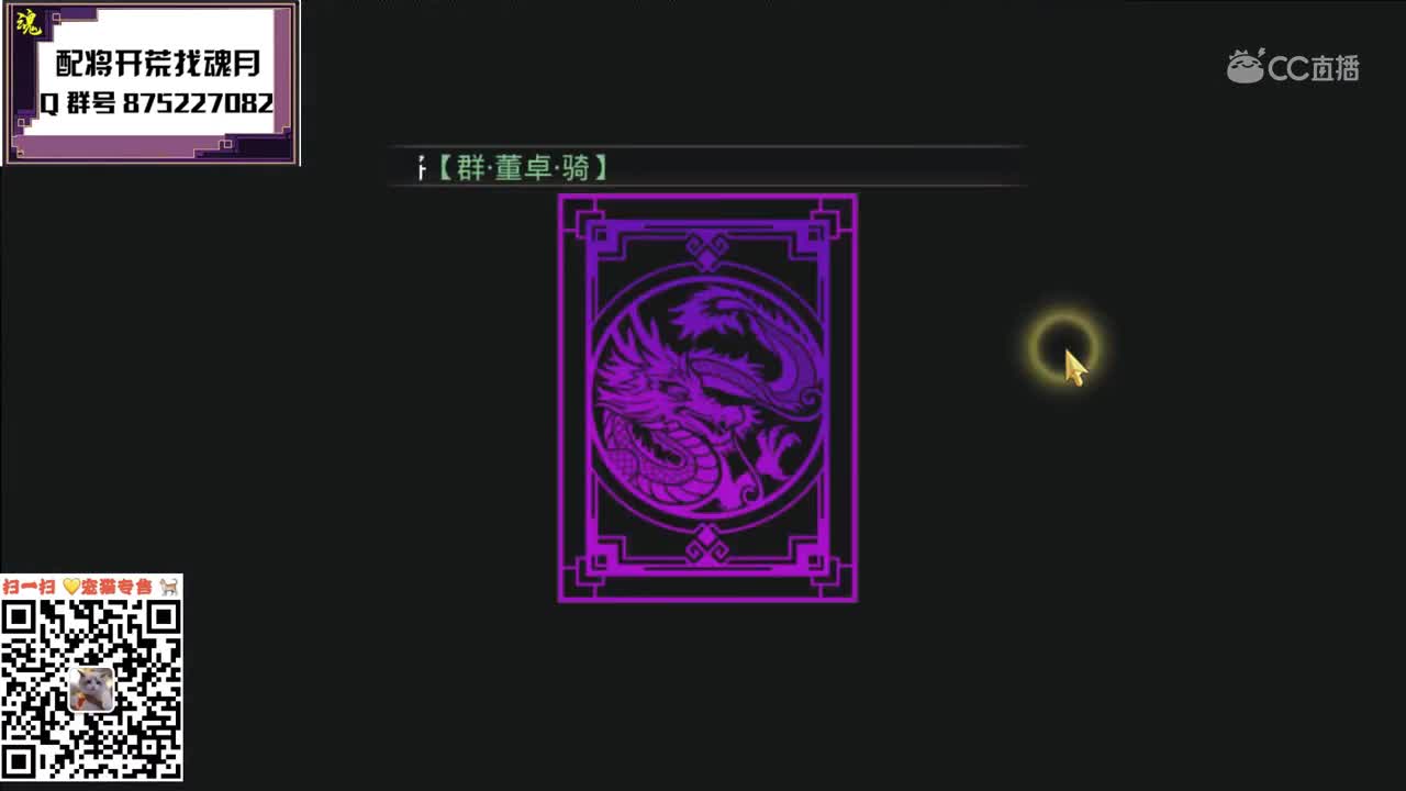 魂月：s2开局三万玉抽卡 唉