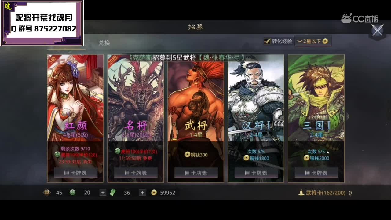 魂月：红颜卡包乱抽 要骂请骂号主（开玩笑）