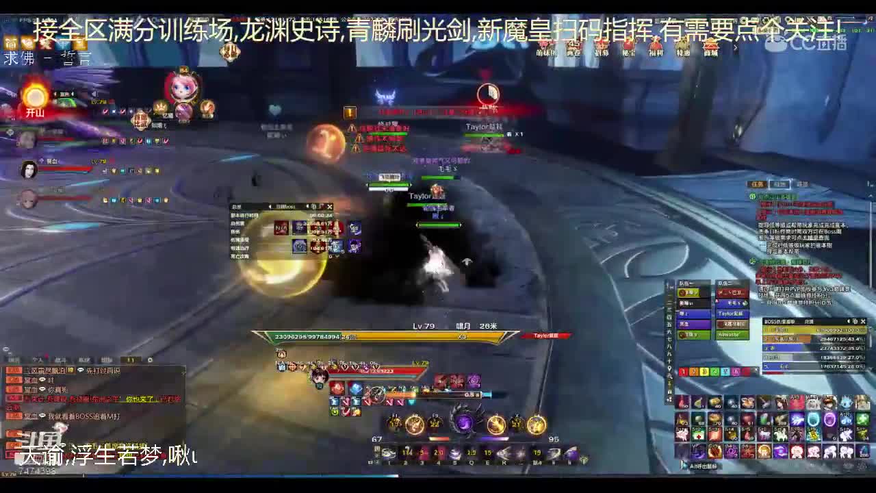 魔皇成就老4