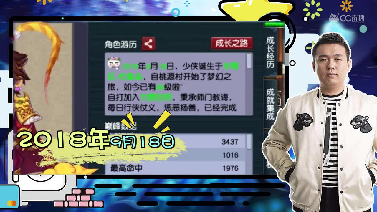 从建号到现在整好一年师门一天都没落下