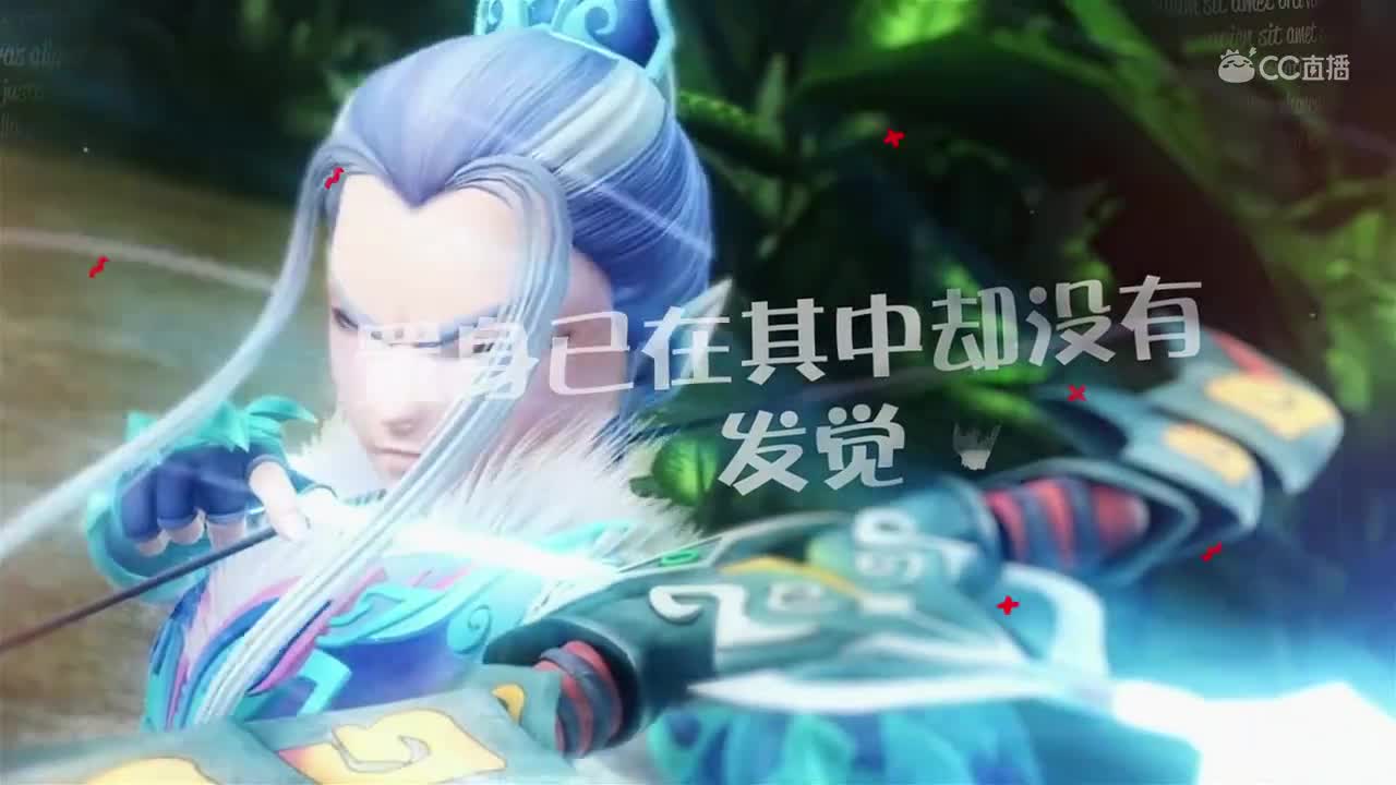 魅小舞-为爱追寻