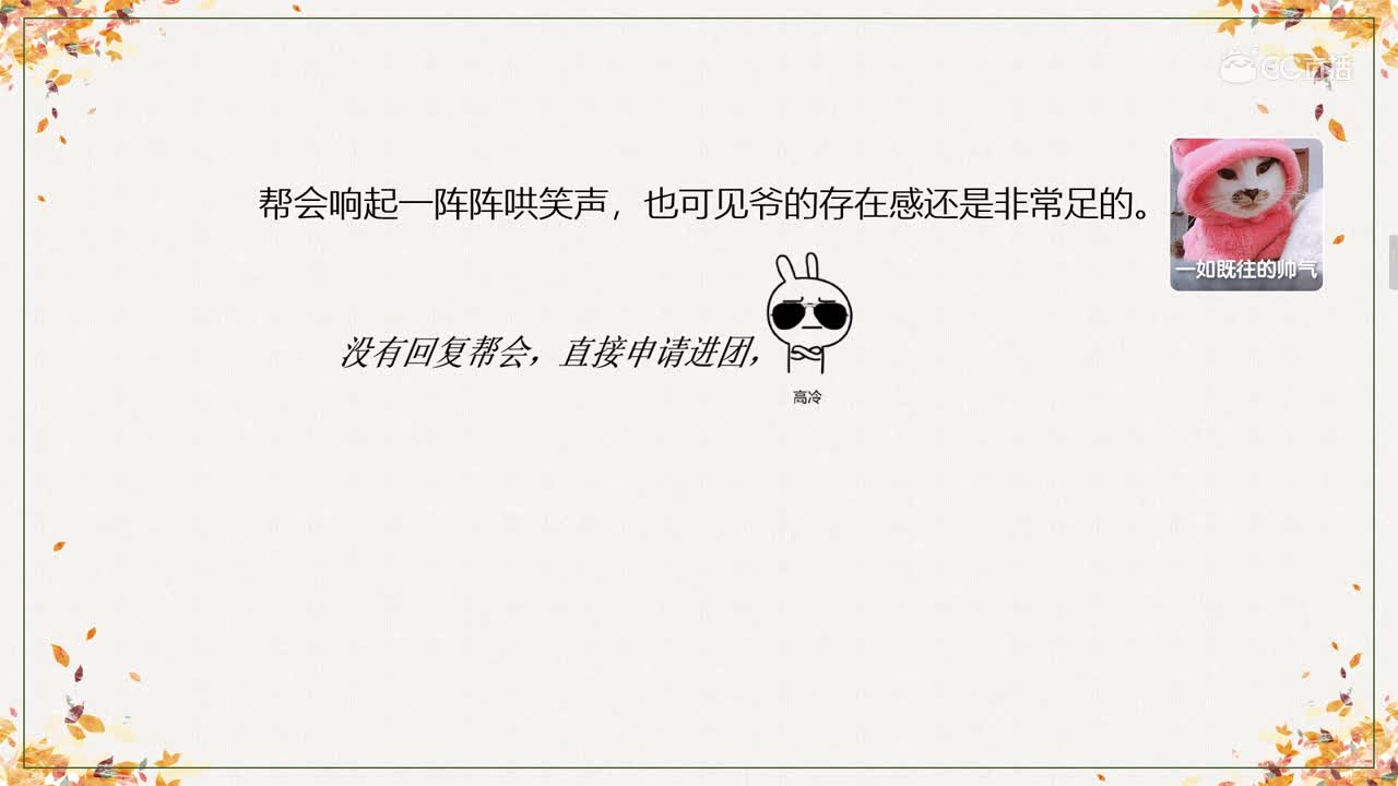 媳妇遇上妈（兰若寺缺男）