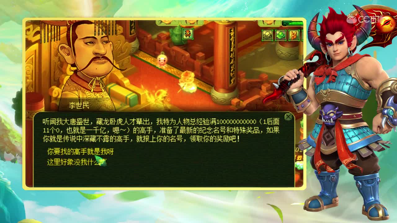 兽哥千亿兽决3连开，豪赌神马浮云能否成功