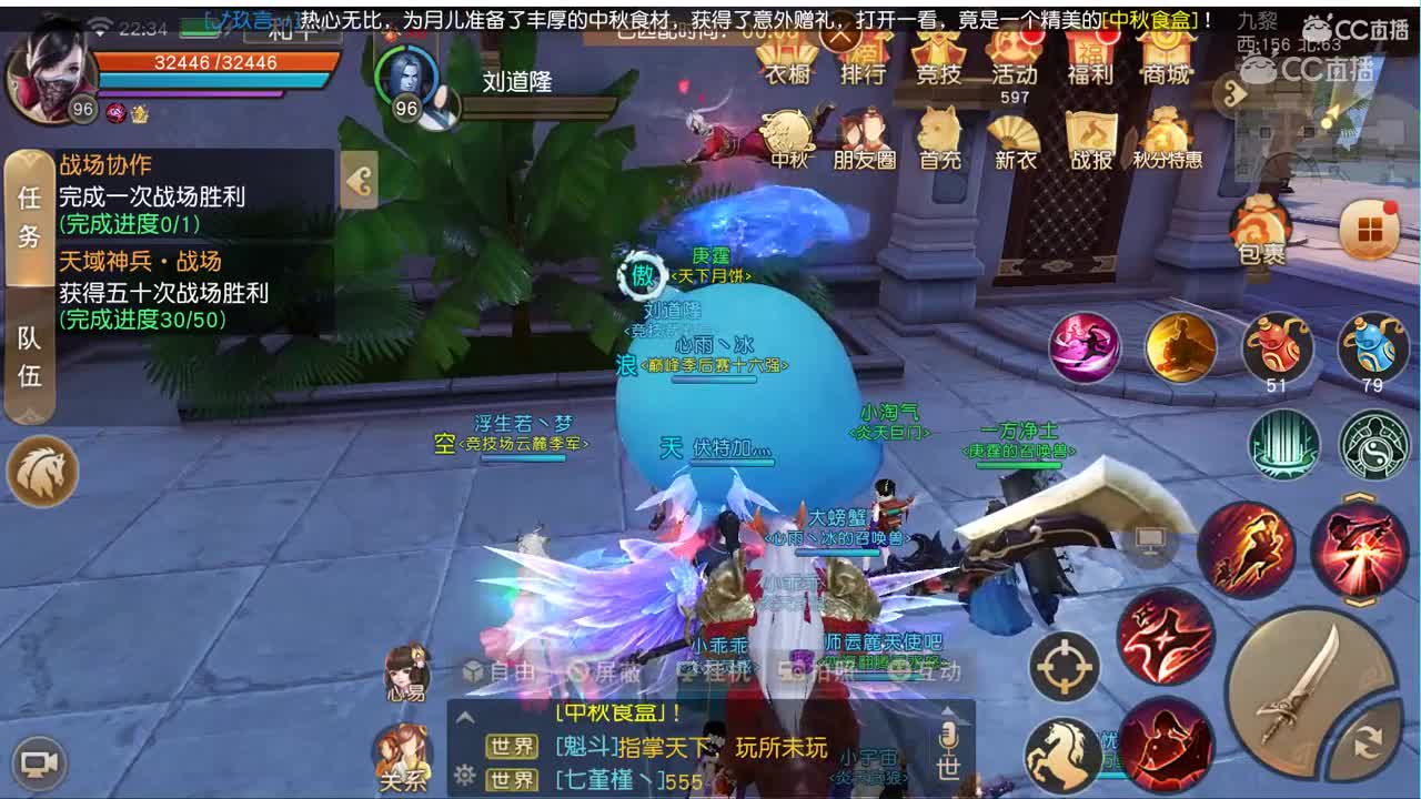 2019年9月24日