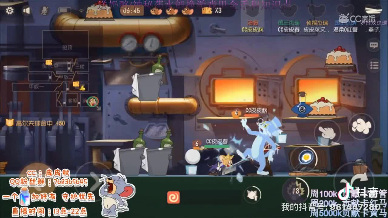 嘤嘤嘤QAQ～你们欺负我！