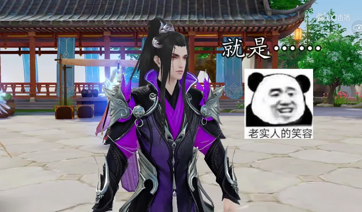 三界沙雕汇0925AAB制1