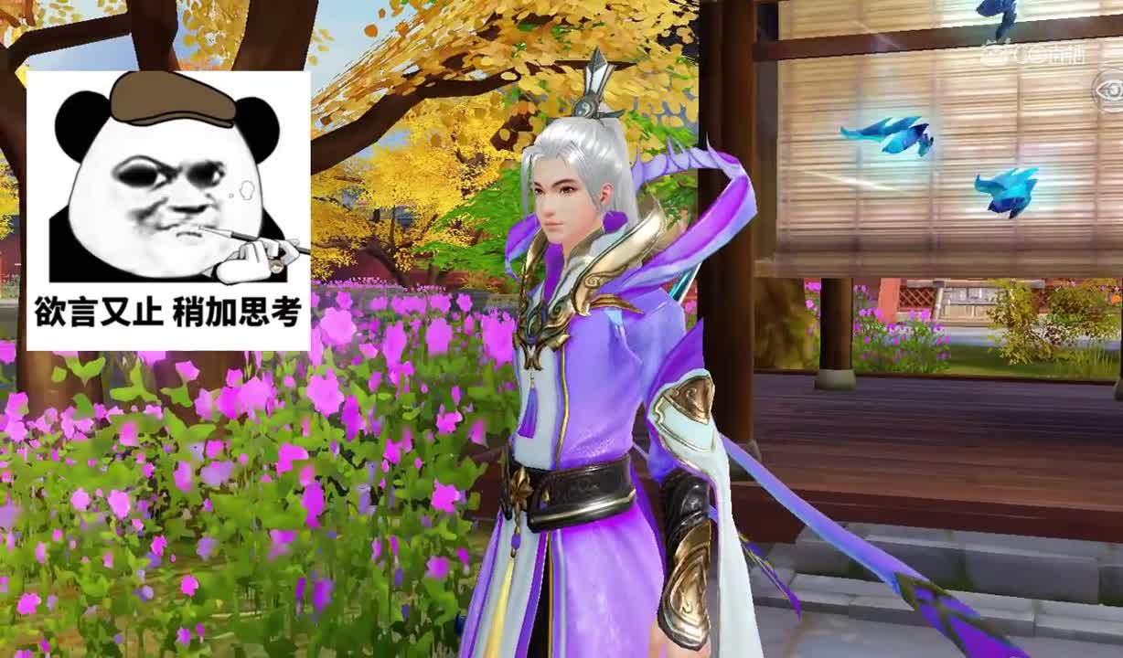 三界沙雕汇0926活过来了1