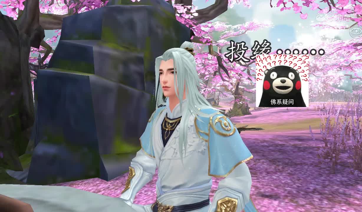 三界沙雕汇0929投缘一点