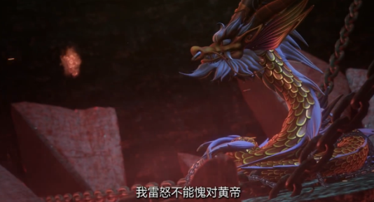 梦幻西游动画片第三季第8集