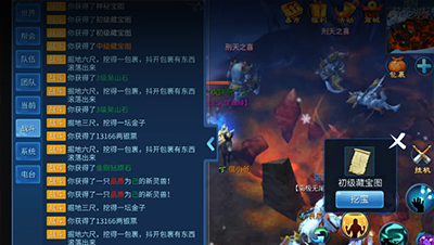 藏宝图稳赚不赔小秘诀~