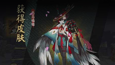 平民燃过姑获鸟十层