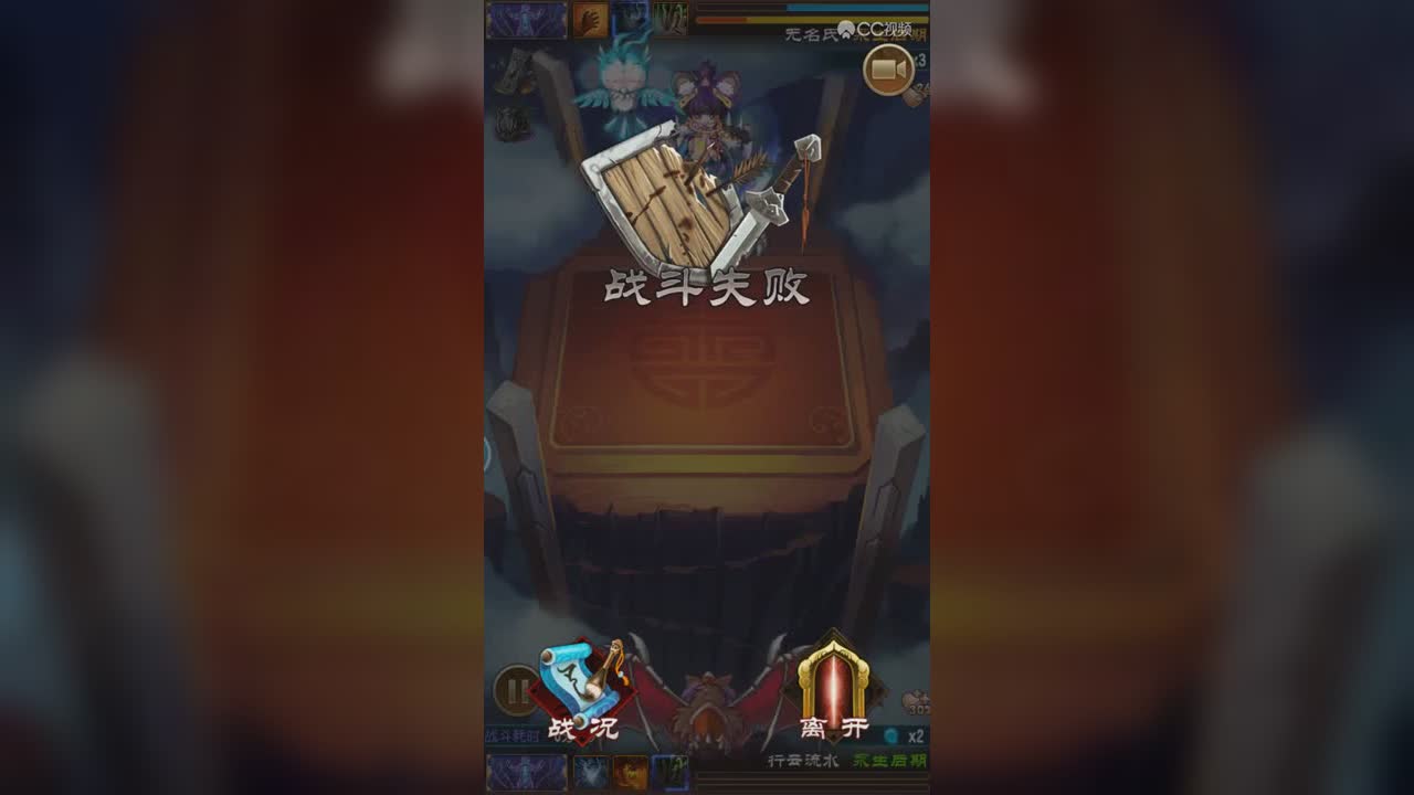 【魔天记】赫连:圣碑修复大巴掌，一波带走没商量3