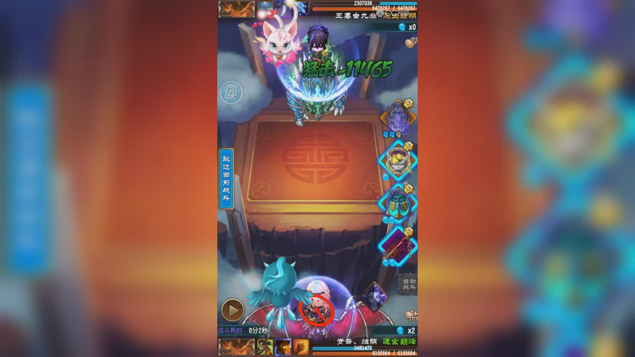 【烛阴】嗜血+修复伤害有点搞啊--少侠手速有待提高啊