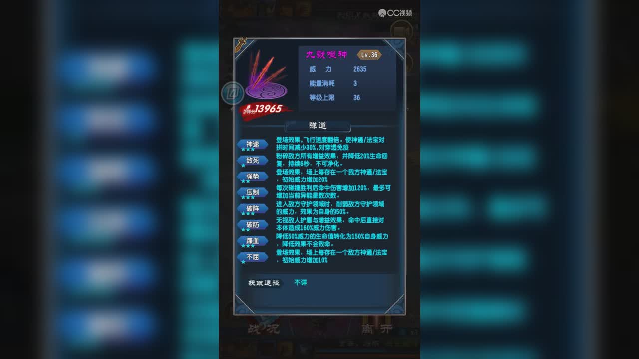 【烛阴】同学，这根针不要随便拿出来示人，太可怕...