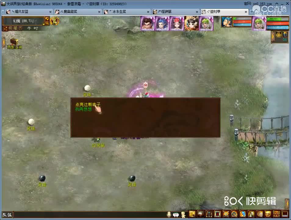 180炼狱对男人要求很高么
