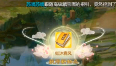 挖了本终极，美美哒