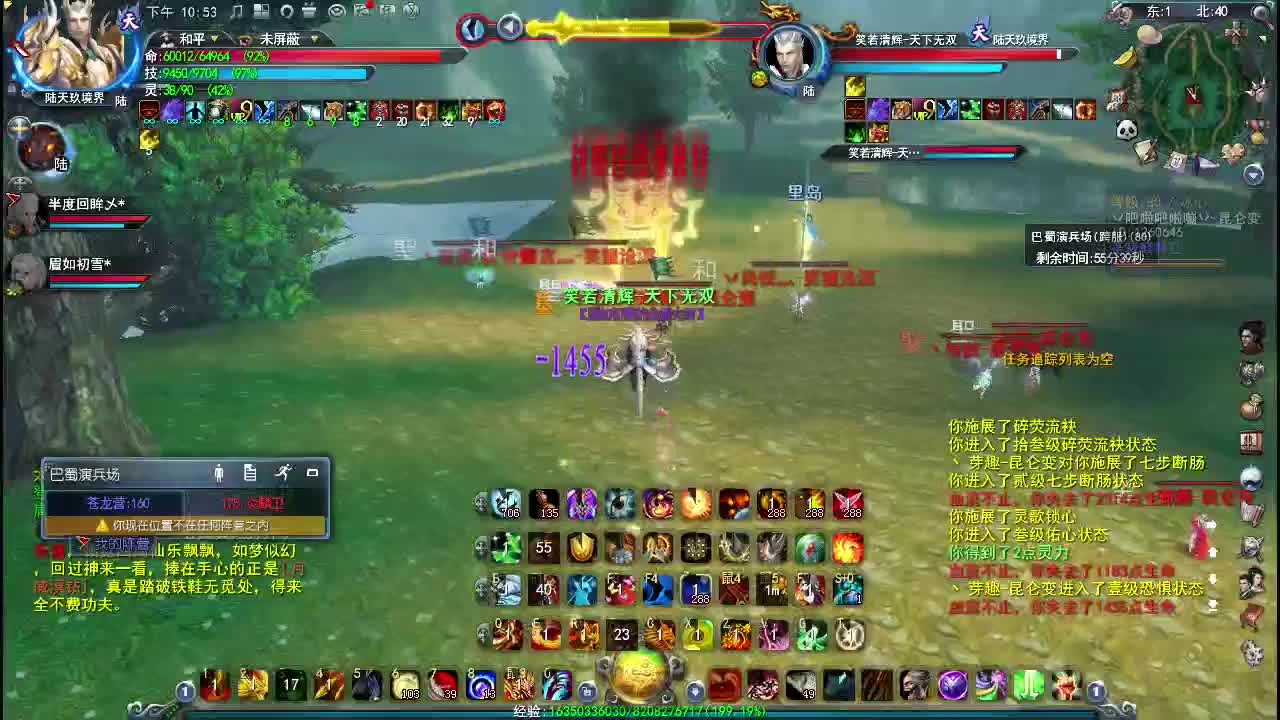 天下3视频_天下3游戏视频_天下3视频专区_网