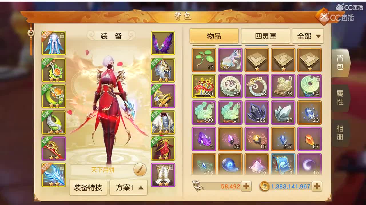 2019年9月25日