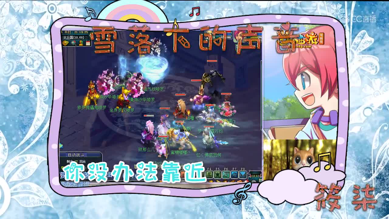 每日一歌 雪落下的声音