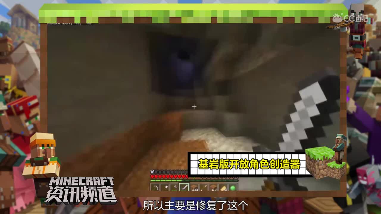 【我的世界每周资讯】105期-新生物秃鹫公布！#我的世界# #原创作者联盟# @网易游戏原创作者联盟