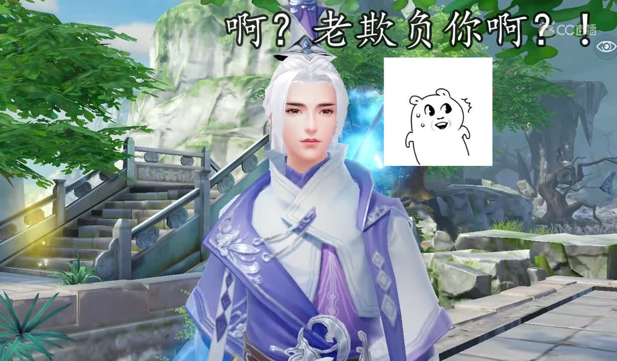 三界沙雕汇1013嫁给他1