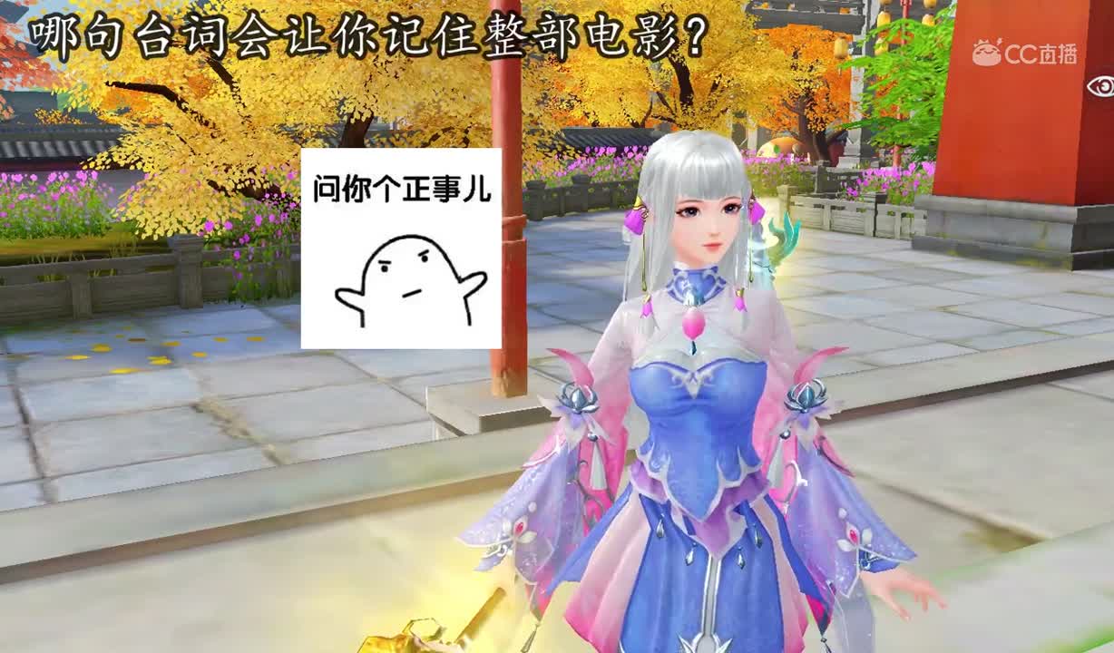 三界沙雕汇1014马冬梅1