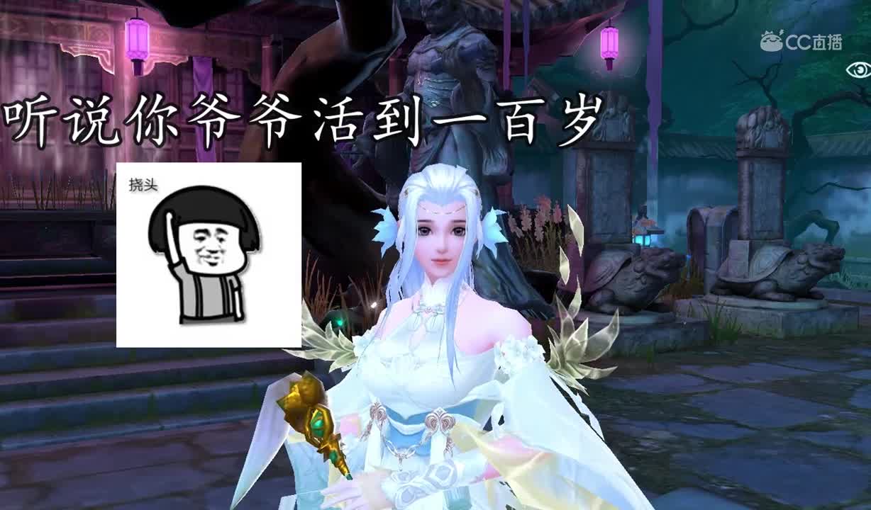 三界沙雕汇1017唐僧肉