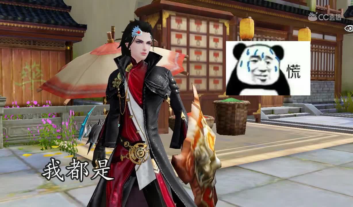 三界沙雕汇1020站门外