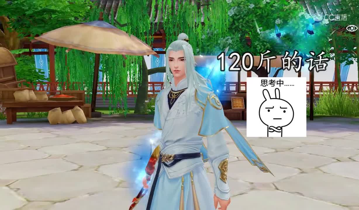 三界沙雕汇1019勇敢1