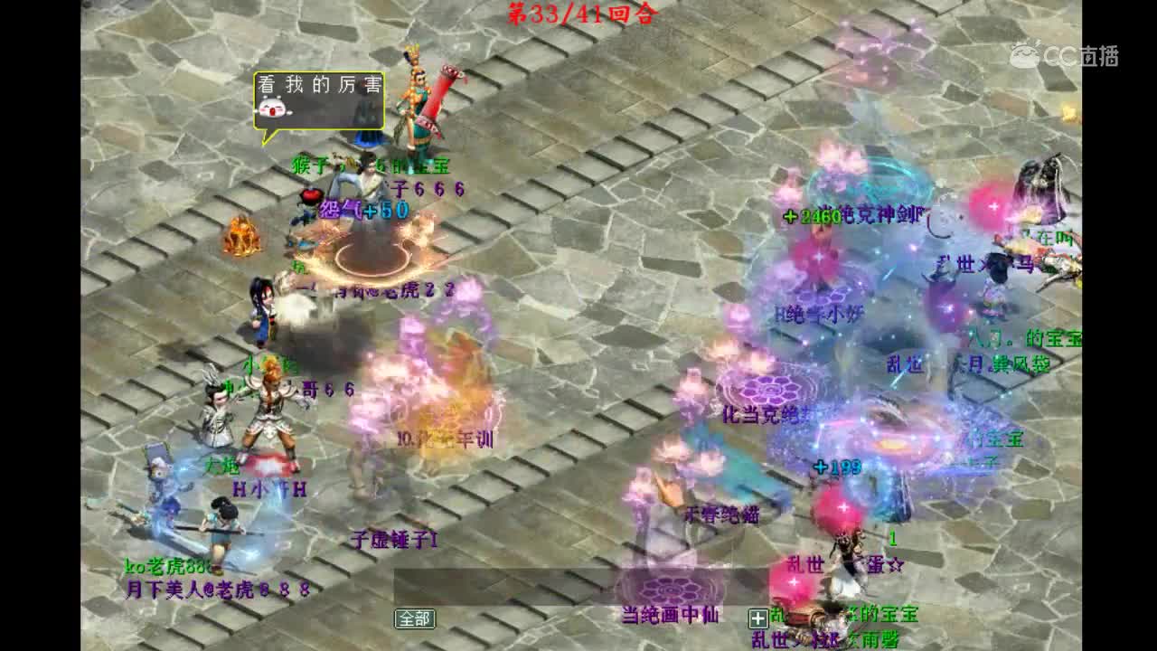 40回合的失误，血淋淋的教训