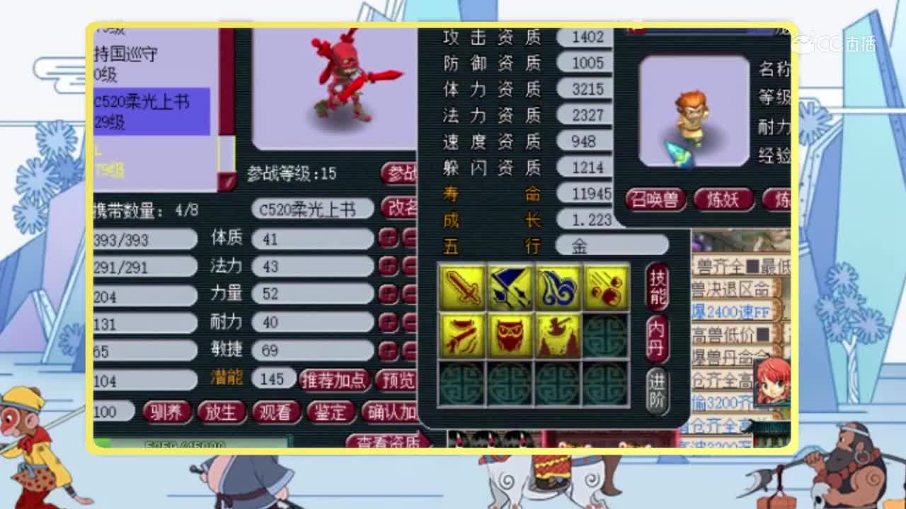 柔光打成力劈个性宝宝骷髅怪