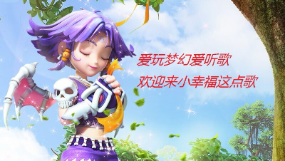 2019-09-25 11-53-00小幸运