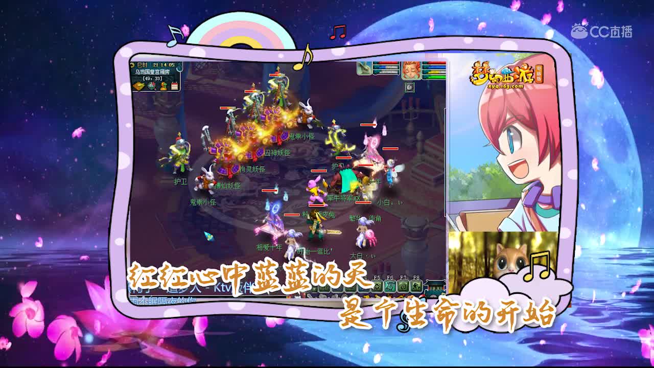 每日一歌追梦人