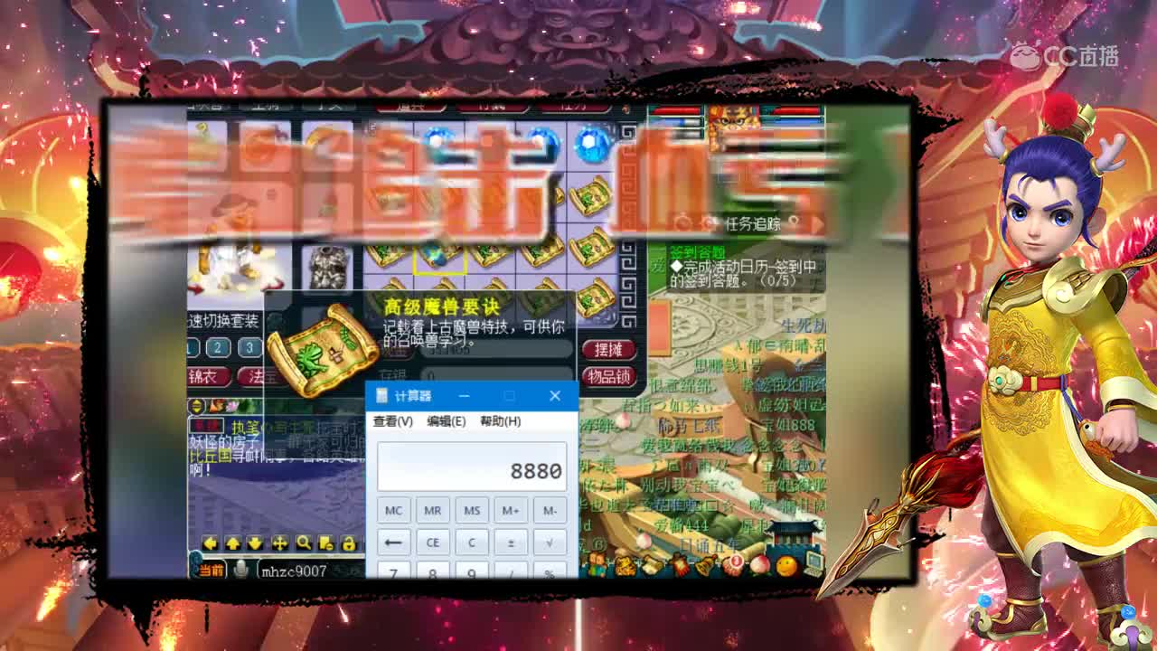 老王1.8E秒道人，结局居然赚了10W