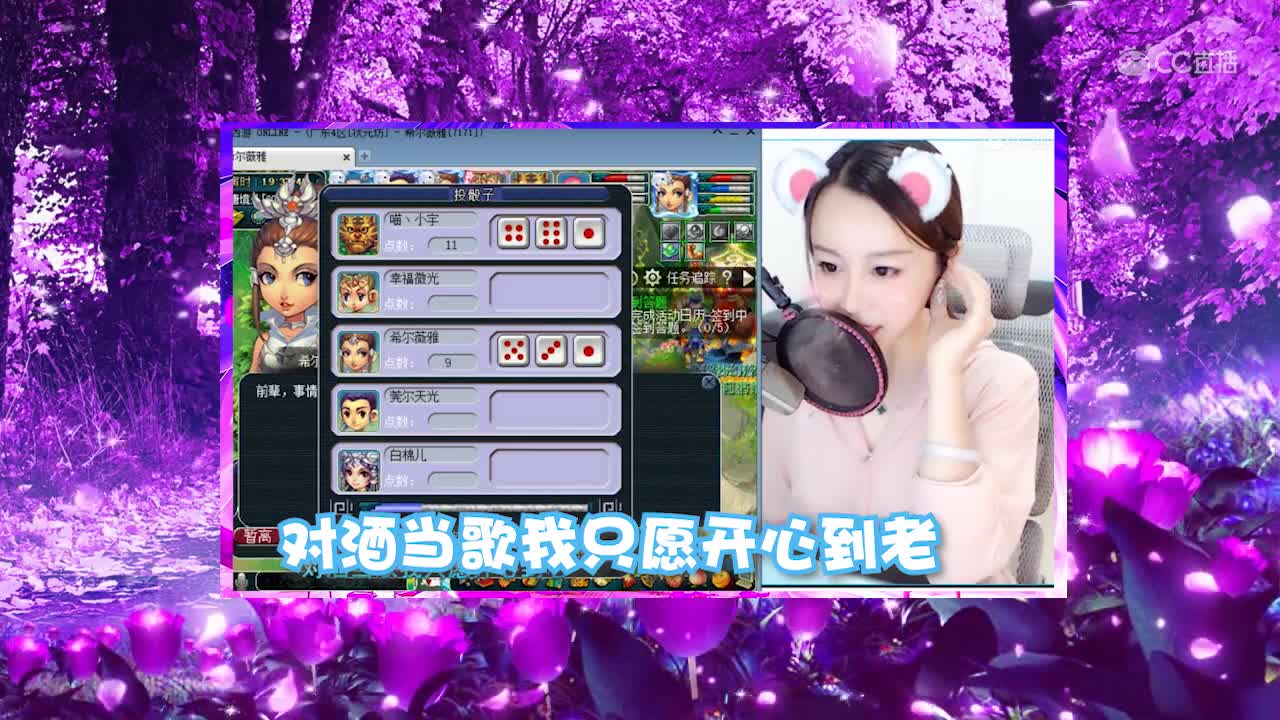 每日一歌 笑红尘