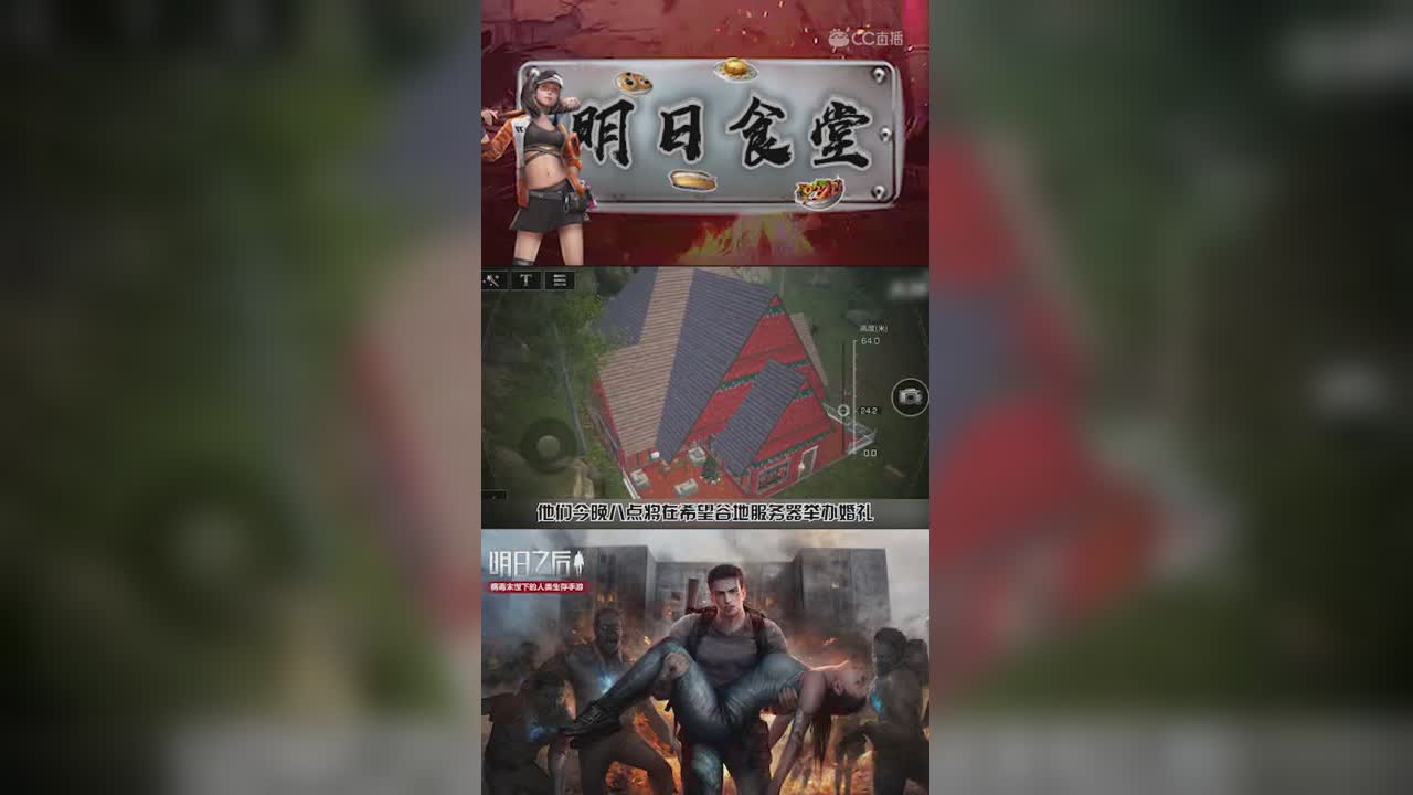 明日食堂-特别篇