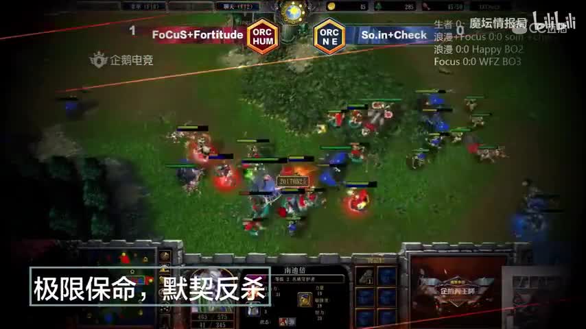 电竞天王杯战队赛精彩集锦【Day2】团结一致，方得胜果！