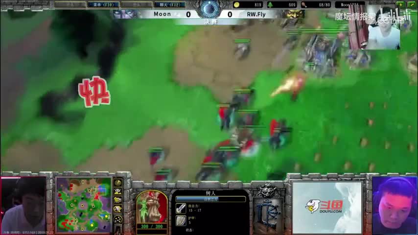 【魔兽主播日常娱乐记】司马细居然也有失算的时候，水友的话到底该信不信？单纯的蛋蛋蛋终于翻盘啦！