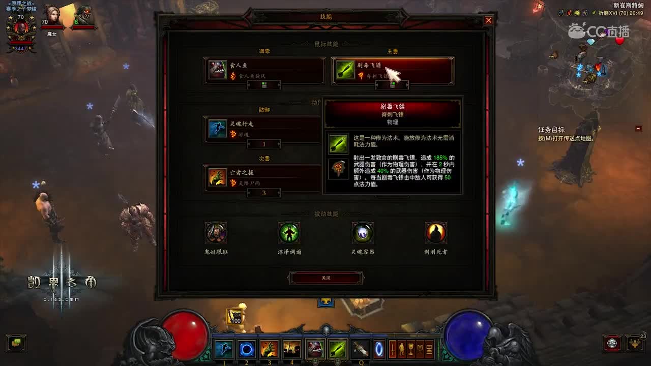 暗黑讲堂vol.6：吹箭巫医理论讲解