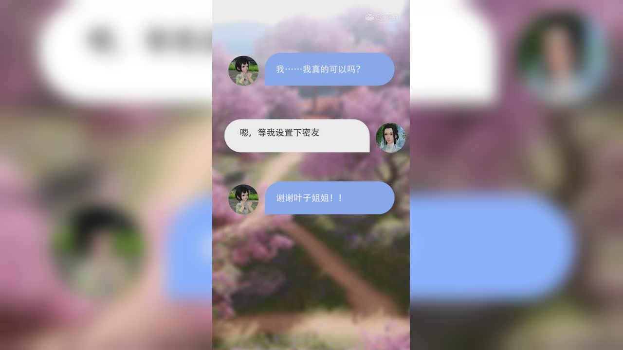 【照亮夜的星辰】02集微微踏出一小步，就不再是一个人的单机！