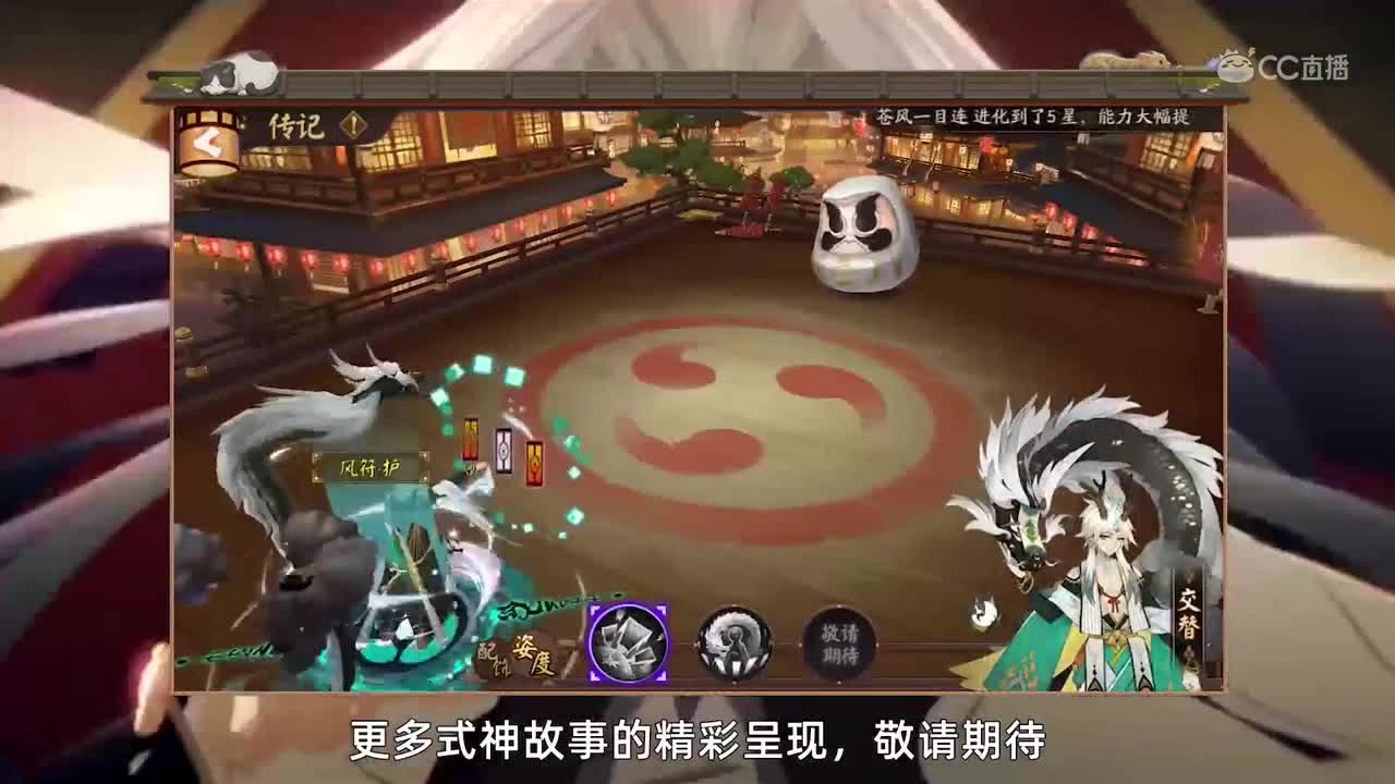 【阴阳师】烬天玉藻前新皮上线，配饰姿度再更新！（20190927体服维护解读）